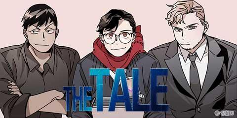 The tale(더 테일)