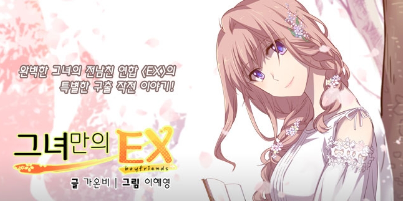 ׳ุ EX