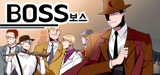 (BOSS)